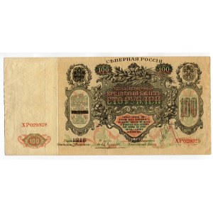 Russia - North 100 Roubles 1918