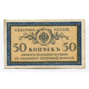 Russia - North 50 Kopeks 1919 (ND)