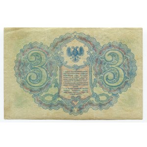 Russia - North 3 Roubles 1919