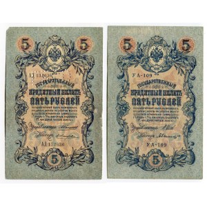 Russia - North 2 x 5 Roubles 1919 (ND) ГБСО
