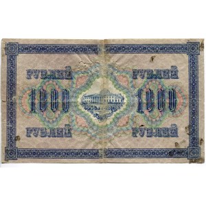 Russia - North 1000 Roubles 1919 (ND) ГБСО