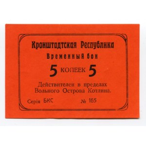 Russia - Northwest 5 Kopeks 1917 (ND)