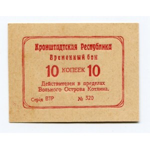 Russia - Northwest 10 Kopeks 1917 (ND)