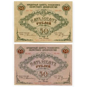 Russia - Northwest 2 x 50 Roubles 1918