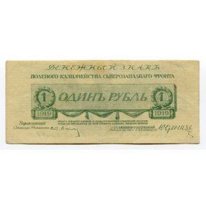 Russia - Northwest 1 Rouble 1919