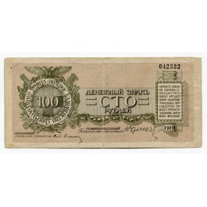 Russia - Northwest 100 Roubles 1919