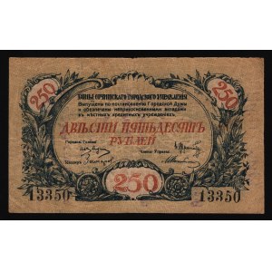 Russia - South Sochi 250 Roubles 1919 Rare