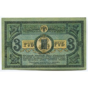 Russia South Rostov 3 Roubles 1918