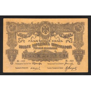 Russia - North Caucasus Terek Republic 100 Roubles 1918