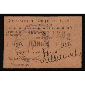 Russia - Transcaucasia Kisil-Kia 1 Rouble 1919