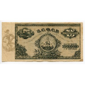 Russia - Transcaucasia 75000000 Roubles 1924