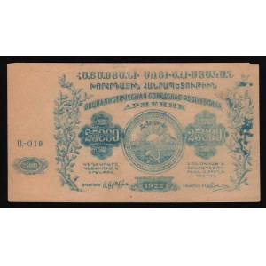 Russia - Transcaucasia Armenia 25000 Roubles 1922