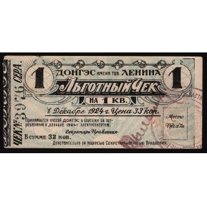 Russia - South Rostov-on-Don Dongas 33 Kopeks 1924 Rare