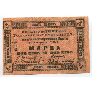 Russia - South Taranrog Society of Consumers of Workers and Employees 10 Kopeks 1918 -20