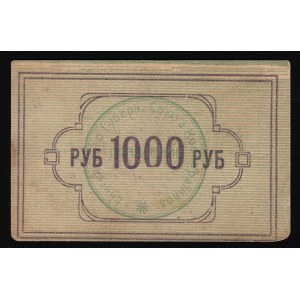 Russia - Siberia Yenisei Union of Cooperatives Minusinsk 1000 Roubles 1923 Rare Signature