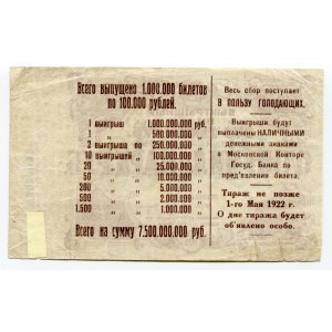 Russia - USSR Lottery Ticket 100000 Roubles 1922
