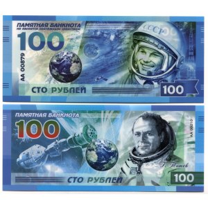 Russia 2 x 100 Roubles 2019 (ND) Yuri Gagarin
