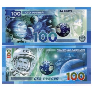 Russia 2 x 100 Roubles 2019 (ND) Yuri Gagarin