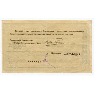 Armenia 500 Roubles 1920 (1919)