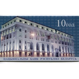 Belarus 20 Roubles 2001