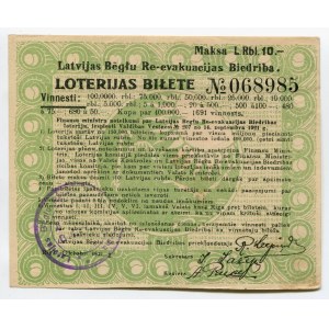 Latvia Lottery Ticket 10 Roubles 1921