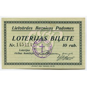 Latvia Lottery Ticket 10 Roubles 1922