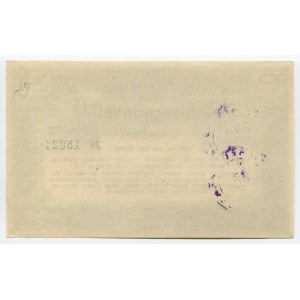 Latvia Lottery Ticket 20 Santimu 1924