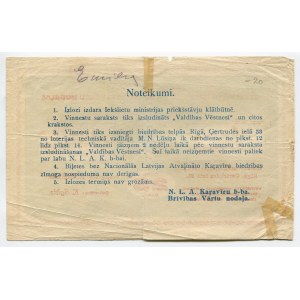 Latvia Lottery Ticket 25 Santimu 1929