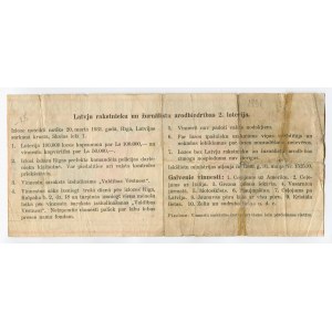 Latvia Lottery Ticket 1 Lats 1931