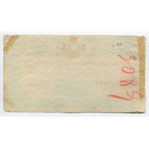 Latvia Lottery Ticket 1931