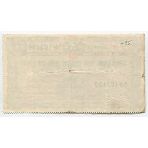 Latvia Lottery Ticket 1937