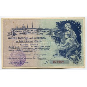 Latvia Lottery Ticket 1 Lats 1938