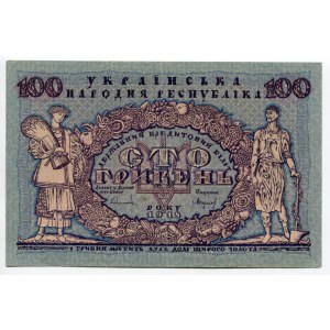 Ukraine 100 Hryven 1918