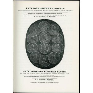 Petrov V. I., Catalogue Des Monnaies Russes ... (reedycja GRAZ)