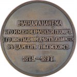 Medal szyderczy dla Apuchtina, b. rzadki