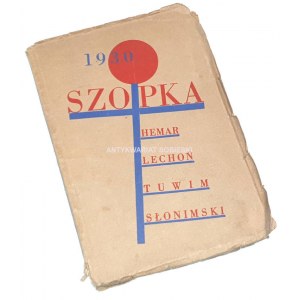 HEMAR, LECHOŃ, TUWIM, SŁONIMSKI- SZOPKA POLITYCZNA wyd. 1930