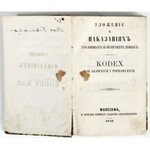 1847 - KODEX KAR GŁÓWNYCH i poprawczych. Уложение о наказаниях уголовных и исправительных