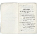 1864 - Więckowski [PRZEWODNIK STEMPLOWY] Przewodnik wskazujący główne zasady ustawy i taryfy stemplowéj