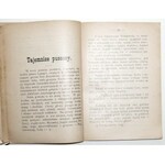 1906 - Kęczkowska, GÓRY ŚWIĘTOKRZYSKIE, wiadomości historyczne, baśni, podania, legendy