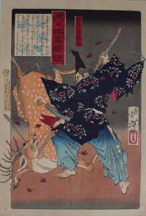Tsukioka Yoshitoshi, (1839-1892) Generał Rokusonō Tsunemoto zabijający jelenia
