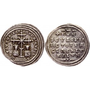 Byzantium Miliaresion 1059 - 1067 AD, Constantine X Ducas Collectors Copy