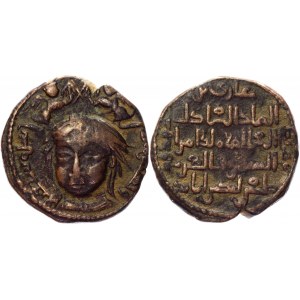 Early Medieval & Islamic Anatolia & al-Jazira AE Dirham 1170 - 1180 AD, Saif al-Din Ghazi II