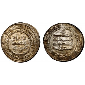 Samanid Empire Isma'il b. Ahmad Dirham AH 286 Mint al-Shash