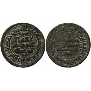 Samanid Empire Bukhara 1 Fals 917 Nasr II Ahmad AH 301-331