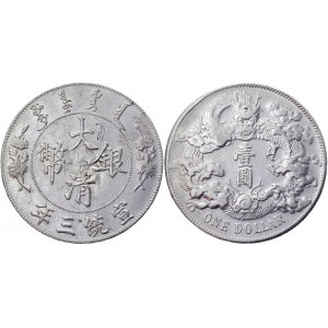 China Empire 1 Dollar 1911 (3)