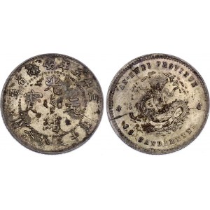 China Anhwei 5 Cents 1899 (25)