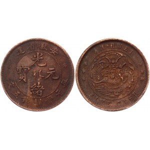 China Anhwei 5 Cash 1902