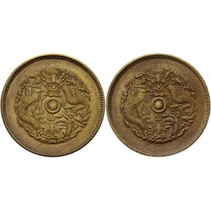 China Chekiang 10 Cash 1903 - 1906 (ND)