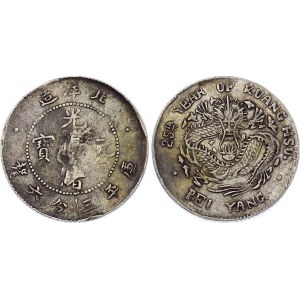 China Chihli 5 Cents 1899 (25)