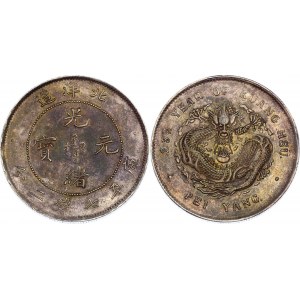 China Chihli 1 Dollar 1899 (25)